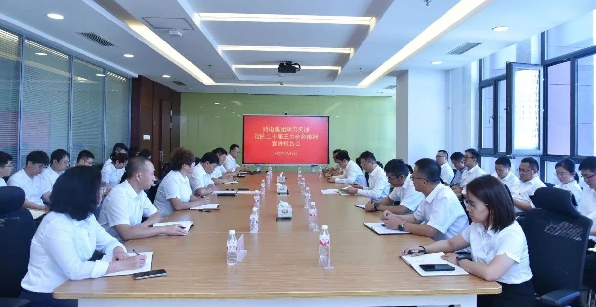 微信图片_20240909084854.jpg