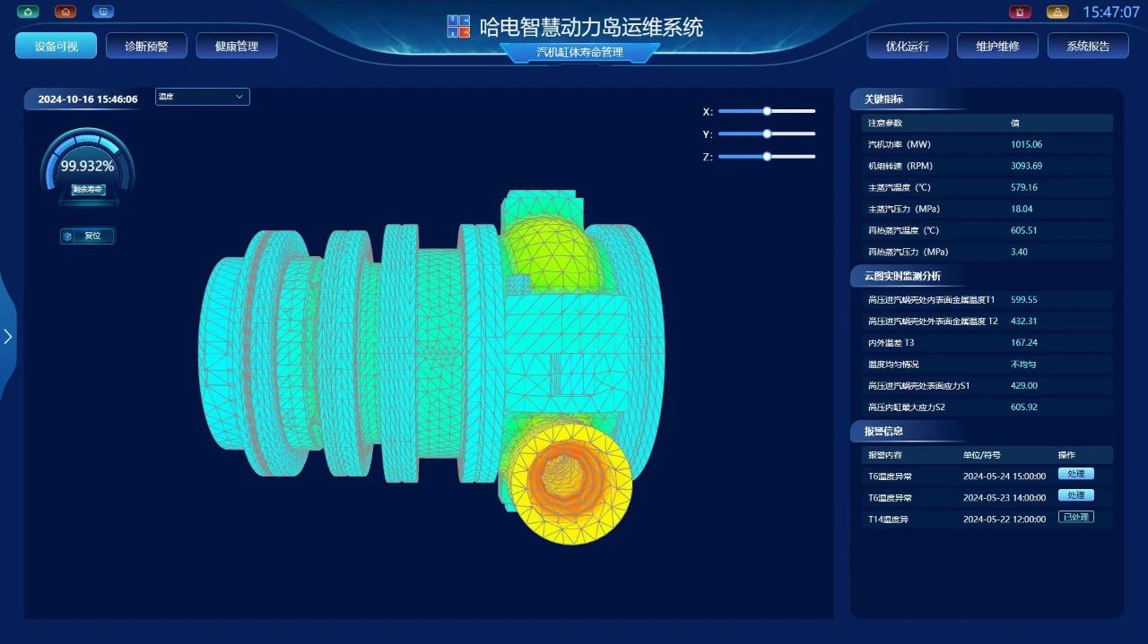 微信图片_20241017110040.jpg 微信图片_20241017110040.jpg